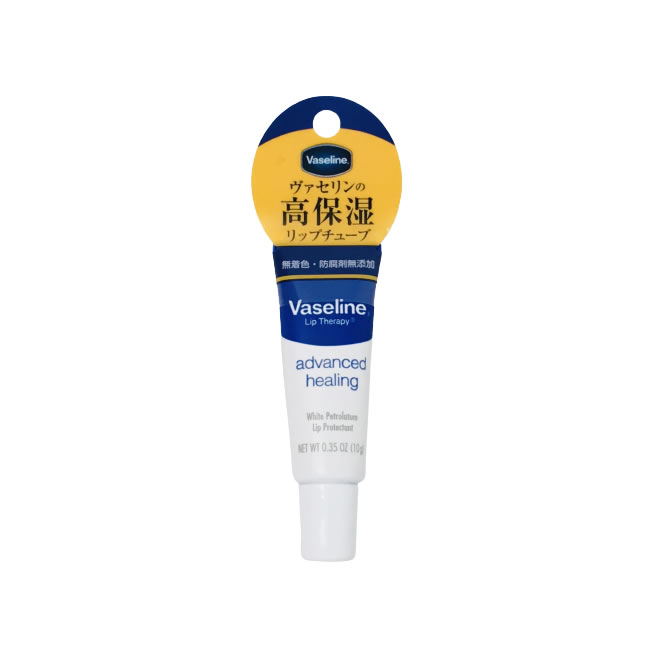 ヴァセリン ペトロリューム ジェリー リップA 10g [ Vaseline ヴァセリン(vaseline) バセリン リップ リップクリーム リップチューブ ワセリン 唇 無着色 保湿 高保湿 ] 定形外発送 送料296円〜