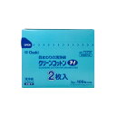 オオサキメディカル クリーンコットン アイ 目まわりの清浄綿 2枚入×100包 [ 医薬部外品 コットン 脱脂綿 目薬 点眼 目ヤニ 花粉 目 清浄 清潔 プー...
