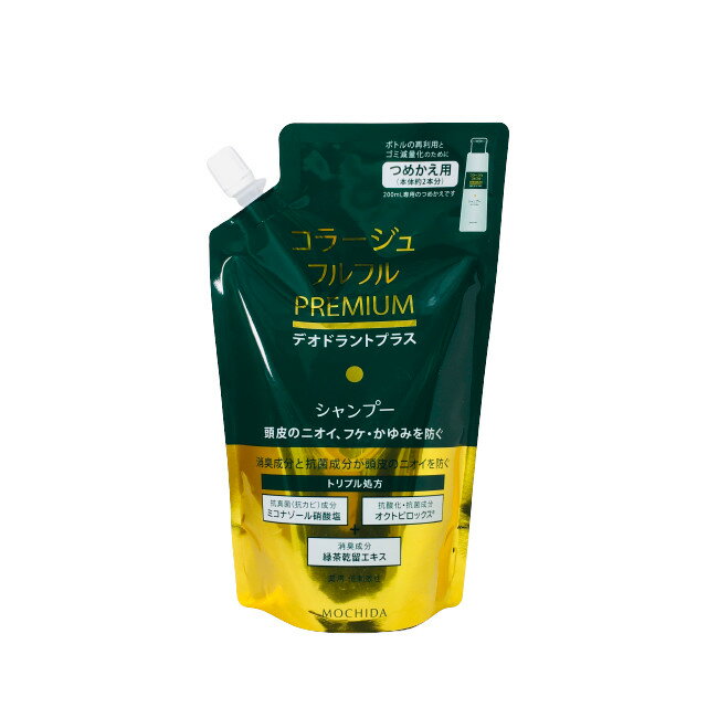 コラージュフルフル プレミアム シャンプー 340ml 詰め替え  