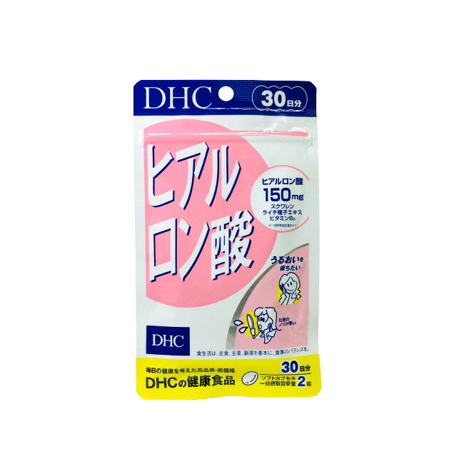 定形外発送 送料296円～ DHC ヒアルロン酸 30日分 60粒 [ ザクロ種子 コラーゲン ヒアルロン酸 健康食品 ]