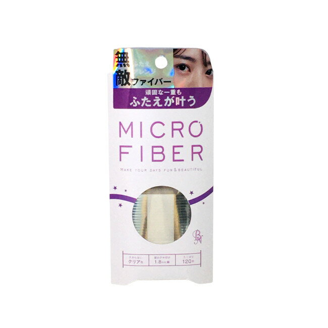 定形外発送 送料296円〜 ビーエヌ マイクロファイバー クリア 1.8mm幅 120本入 [ ふたえテープ 二重テープ 二重 ふたえ 一重 ひとえ 二重 目 ...