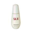 【B品箱損傷】 SK-II ジェノプティクス スポット エッセンス 50ml [ SK2 SKII SK-2 エスケーツー 医薬部外品 美容液 ピテラ 美白 シミ 美白美容液 ワケあり 訳アリ B品 ] 【 宅配便 送料無料 】