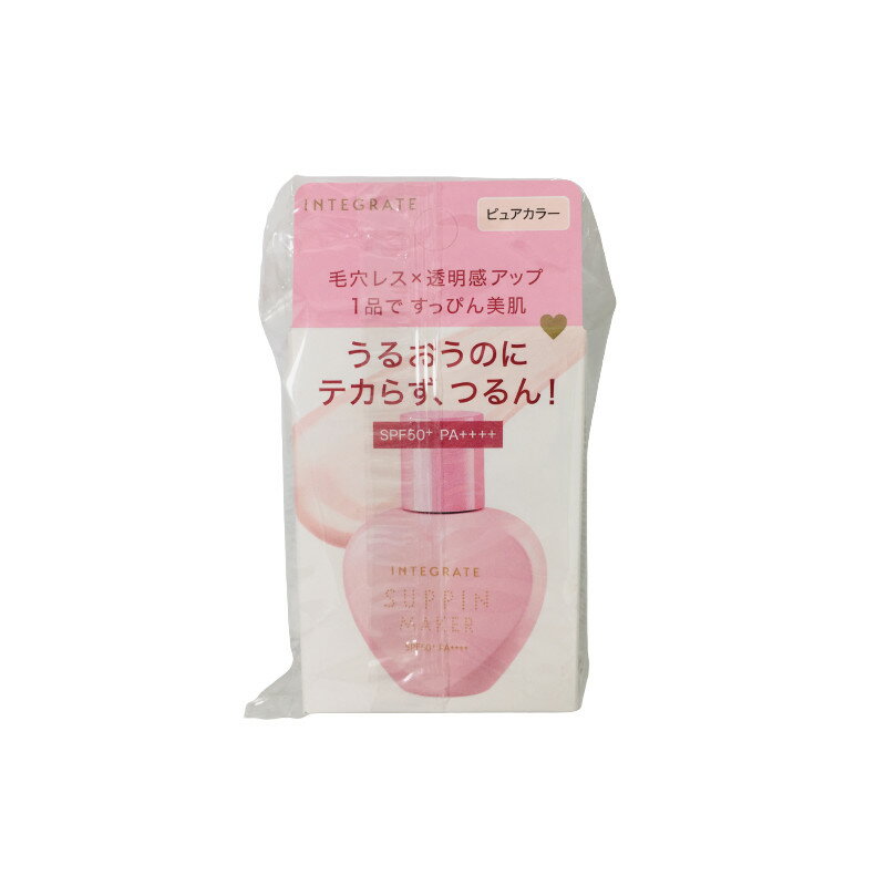 定形外発送 送料296円〜 資生堂 インテグレート すっぴんメイカー トーンアップUV SPF50+・PA++++ 25mL [ INTEGRATE integ...