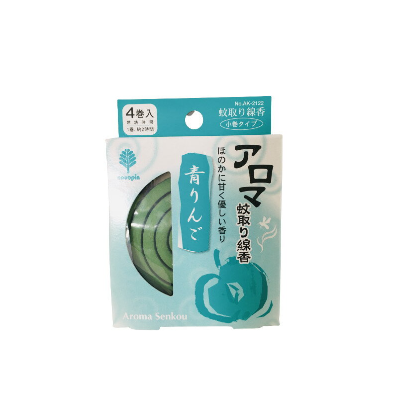 紀陽除虫菊株式会社 アロマ蚊取り線香 小巻タイプ 青りんご 4巻入 [ 医薬部外品 虫除け 防虫 蚊 蚊取り線香 蚊取線香 蚊取り 蚊取 アロマ かとりせんこう...