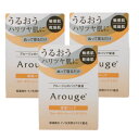 アルージェ ウォータリーシーリングマスク 保湿パック 35g 3個セット [ フェイスクリーム 乳液 クリーム 保湿 パック なめらか ヒアルロン酸 うるおい ...