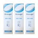 アルージェ モイストトリートメントジェル 50ml 3本セット [ 医薬部外品 美容液 乳液 ジェル 化粧下地 敏感肌 べたつかない うるおい 乾燥 長時間持続...