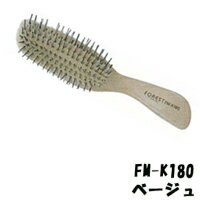 大阪ブラシ ヘアブラシ 定形外発送 送料296円〜 大阪ブラシ フォレスト 【 FM-K180 ベージュ 】( Forest ブラシ トルマリン配合 アヴェダ パドルブラシ も人気/ ヘアブラシ マイナスイオンブラシ ) 取り寄せ商品