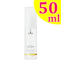 定形外発送 送料296円〜 シュワルツコフ BCクア エンジェルスリーク 50ml（オイルタイプ） [ schwarzkopf BCKUR 旧エンジェルリキッド ] +lt+【ID:0055】