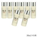  SK-2FTエッセンス フェイシャルトリートメントエッセンス 240ml (30ml×8本) サンプルサイズ sk2 エスケーツー SKII SK-II　230ml サイズよりもお得!! 