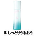 【あす楽】 カネボウ トワニー ピュアナチュラル ローション ホワイトニング 2 しっとりうるおう 180ml [ kanebo TWANY 医薬部外品 スキンケア 化粧水 ホワイト しっとり 潤い うるおい ] 【 宅配便 発送商品 】