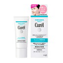 定形外発送 送料296円〜 花王 キュレル 潤浸保湿 美容液 40g ( Curel / ジェルタイプ / 顔全体用 / 医薬部外品 )