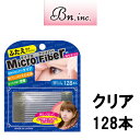 定形外発送 送料296円〜 マイクロファイバーEX 128本入 【 クリア 】( 二重 二重まぶた ファイバー 作り方 形成 クセ付け 二重テープ ビーエヌ メザイク ABメジカル と共に 人気) lt7