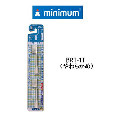 定形外発送 送料296円〜 ミニマム ハ