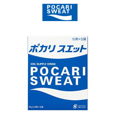 大塚製薬 ポカリスエットパウダー74g×5袋 【 宅配便 発送商品 】
