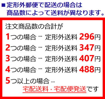 定形外なら送料290円〜 オルビス 陳香プーアール茶 ティーバッグ （ 徳用 ） 2g×50袋 （ ORBIS / ダイエットティー ） 【tg_tsw】【ID:0106】『2』