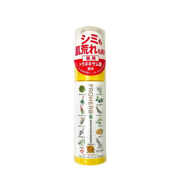 定形外発送 送料296円〜 岐阜アグリフーズ プロハーブ 薬用 ブライトニングエッセンス 40ml [ プロハーブem proherb 医薬部外品 em 薬用 ...