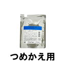 定形外発送 送料296円〜 オルビス ユー ホワイト ナイトモイスチャー ( つめかえ用 ) 30ml [ ORBIS 医薬部外品 夜用 保湿液 詰替え 詰め替...