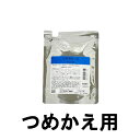 定形外発送 送料296円〜 オルビス ユー ホワイト ナイトモイスチャー ( つめかえ用 ) 30ml [ ORBIS 医薬部外品 夜用 保湿液 詰替え 詰め替え ] +lt7+