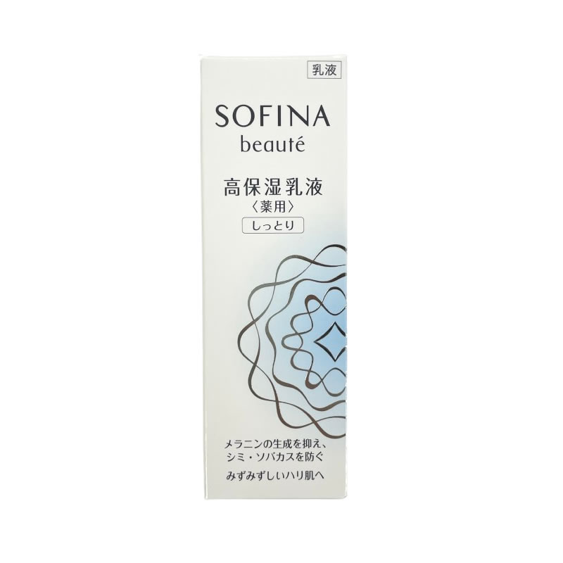 送料296円〜 高保湿乳液 薬用 【 しっとり 】 60g 花王 ソフィーナ ボーテ 医薬部外品 ミルク 保湿 スキンケア 詰替え レフィル 付け替え用 つけかえ用 も人気