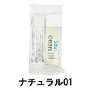 定形外発送 送料296円〜 オルビス パーフェクトUVリキッドファンデーション 30ml 【 ナチュラル01 】 SPF50PA ORBIS ベースメイク くずれにくい ウォータープルーフ lt7