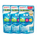 定形外発送 送料296円～ ピジョン 葉酸カルシウムプラス 60粒 × 3個セット 