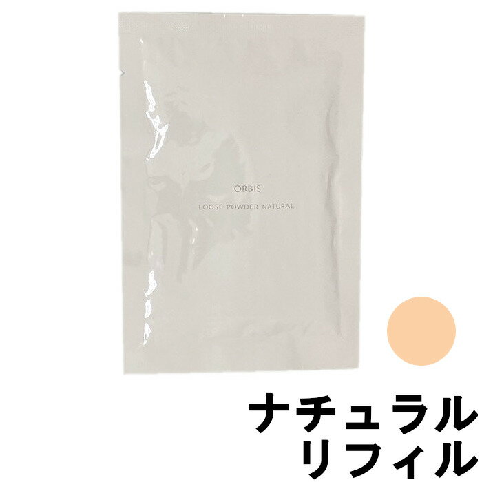 商品特徴 朝の仕上がりのクオリティが全然違う！ まるで美しい素肌のような質感を叶えるルースパウダー（お粉）です。 リキッドタイプのファンデーションを使っても、仕上げがパサパサのお粉ではせっかくのツヤが台無しに・・・。 オルビスのルースパウダ...