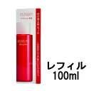 定形外発送 送料296円〜 【あす楽】 アスタリフト エマルジョン 付け替え用 レフィル 100ml