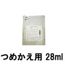 定形外発送 送料296円〜 オルビス ホワイトニング エッセンス つめかえ用 28ml +lt7+