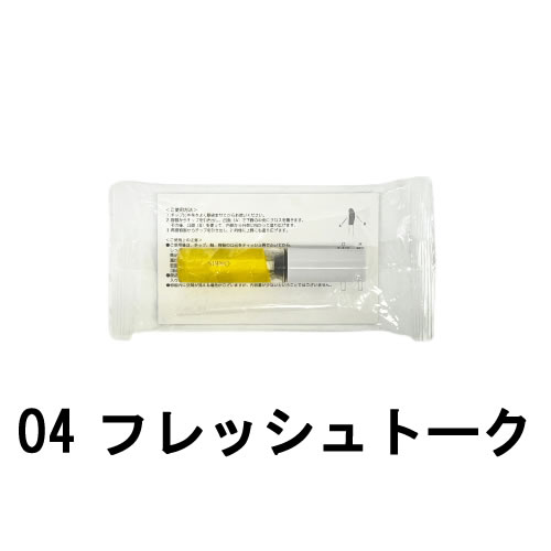 定形外発送送料296円～オルビスト...