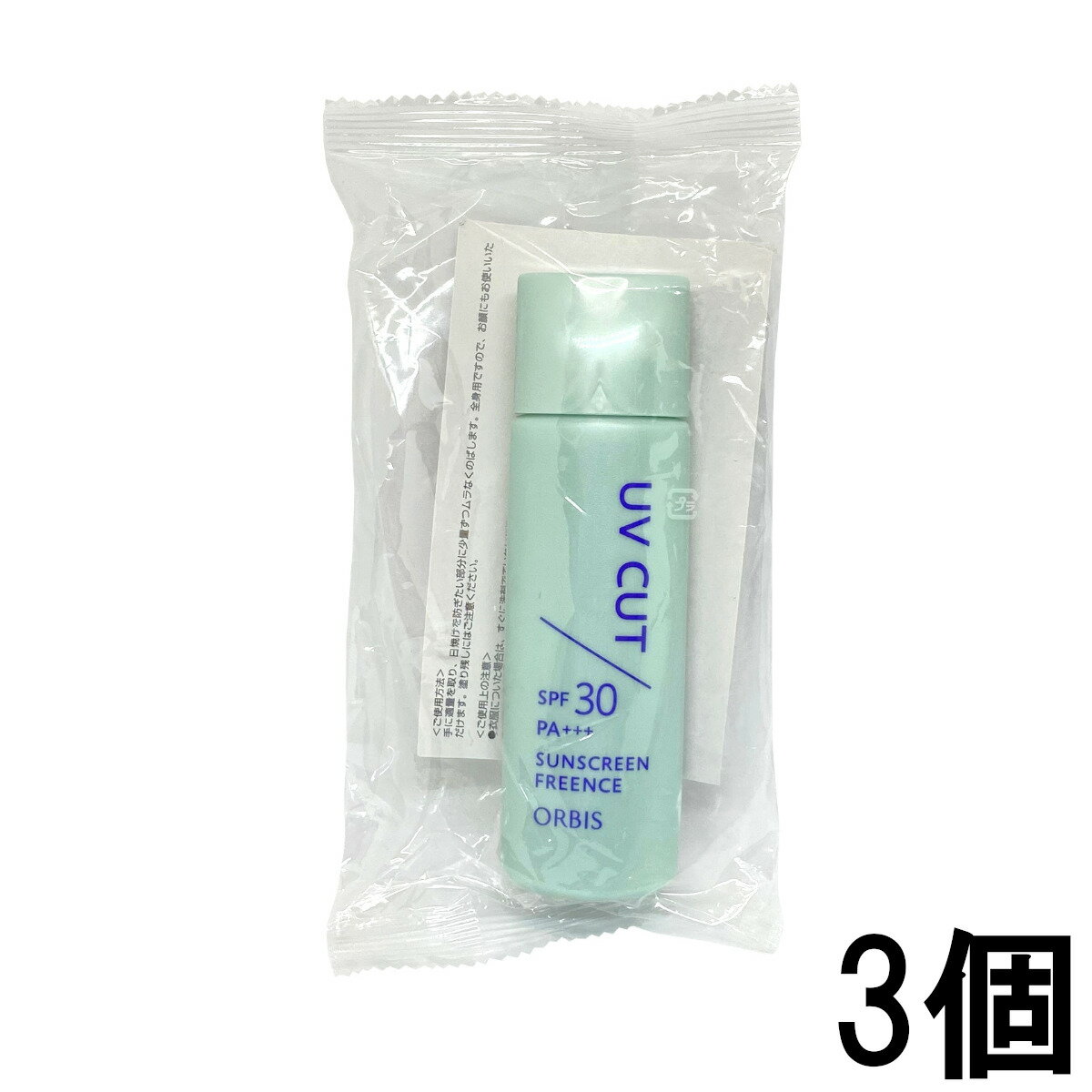 オルビス 日焼け止め オルビス サンスクリーン R フリーエンス 50ml 3個 [ ORBIS 全身用UVケア 顔 体 日焼け止め 紫外線ケア 日焼け 紫外線対策 SPF30 uv ] +lt7+【 定形外 送料無料 】※沖縄は9800円以上送料無料