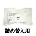 定形外発送 送料296円〜 オルビス エンリッチ クリーム つめかえ用 30g [ orbis スキンケア フェイスクリーム 詰め替え用 詰替え用 レフィル 保...