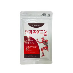 定形外発送 送料296円〜 ロコモクリアー ジオスゲニン EX 15g (250mg×75粒) [ naturalrainbow 健康食品 サプリ サプリメント 栄養 補助 食品 ヤマイモ やまいも スタミナ 元気 ]