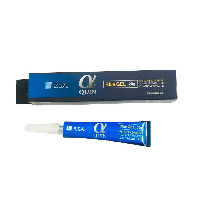 定形外発送 送料296円〜 BSA αクイン ゼリー状 タイプ 20g [ ビーエスエー アルファクイン 接着剤 瞬間接着剤 瞬間 歯科 歯医者 歯科技工 歯科...