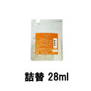 定形外発送 送料296円〜 オルビス オイル カット アイケアエッセンス N ( つめかえ用 ) 28ml [ ORBIS 目元用保湿エッセンス 美容液 ] +lt7+