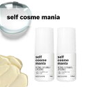 SELF COSME MANIA レチノール（ ビタミンA リポソーム ) 2.5ml / 5ml [ セルフコスメマニア エイジングケア しわ たるみ 美容成分一覧レチノール 美容原液100％ コスメ 自作コスメ 原液 手作りコスメ 手作り 原料 材料 手作り 化粧品 原液コスメ 高濃度 ]+lt3+