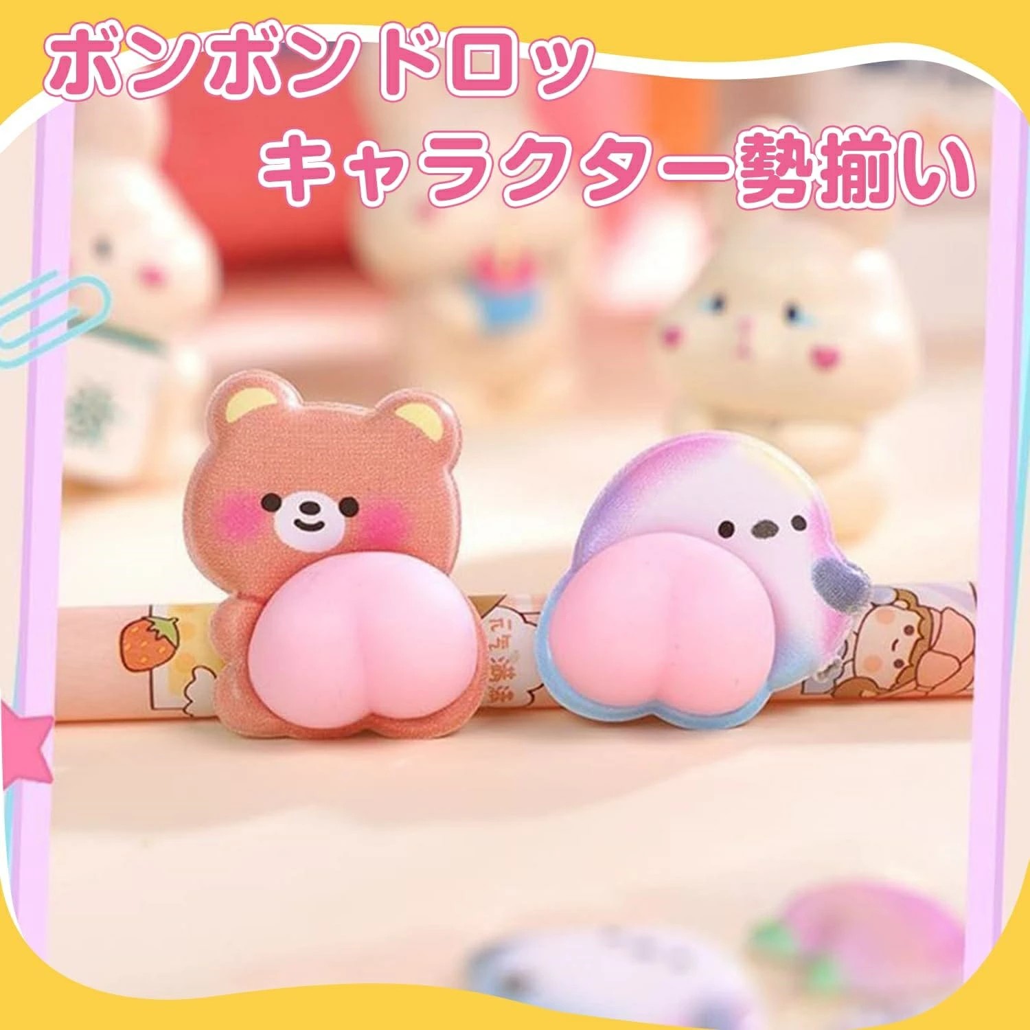 【半額クーポン利用で1000円 6枚入】 おしりシール ジェル風デコステッカー ぷにぷに もっちもち 3Dシール 立体シール ぷくぷくシール ぷっくりステッカー 交換 シール帳 ボンボン つやつや立体シール シール手帳 ぷっくり クリスマス プレゼント かわいい【6枚入】 primelife-10000020 PrimeLife サンプル画像2