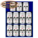 アサヒ スーパードライ 缶ビールセット AG-25