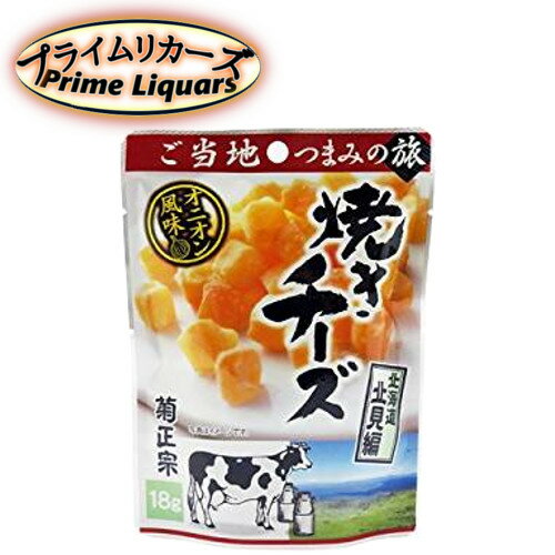 菊正宗 つまみの旅 焼きチーズ オニオン風味 18g