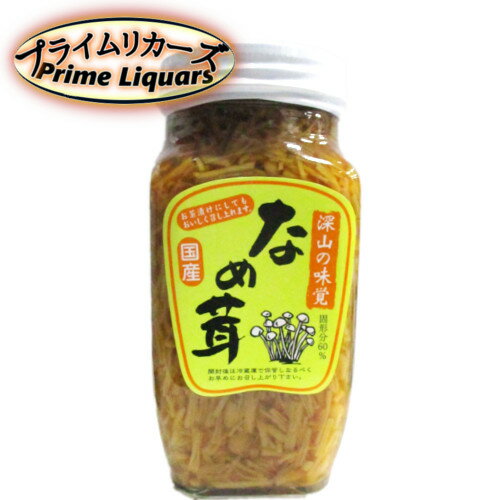 須坂食品なめ茸400g