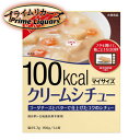 100kcalマイサイズ クリームシチュー