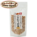 イデマン ごま和え胡麻 60g イデマン ごま和え胡麻 60g