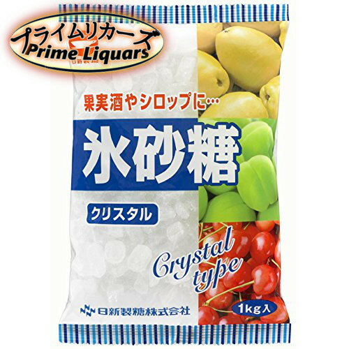 日新製糖 氷砂糖 クリスタル 1キログラム 1