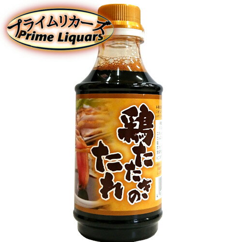 南薩食鳥 鶏たたきのたれ 300ml ※鶏たたきと冷凍便で同梱可