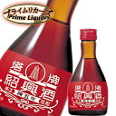 宝 紹興酒 塔牌 陳五年 180ml