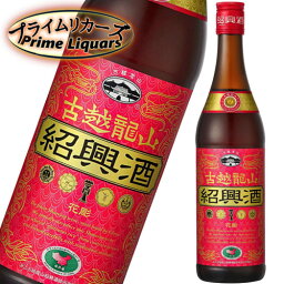 永昌源 古越龍山 金龍 600ml