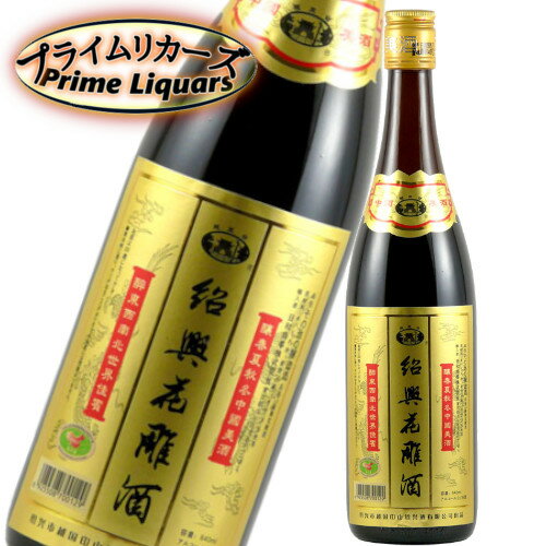 越王台 紹興花彫酒 600ml