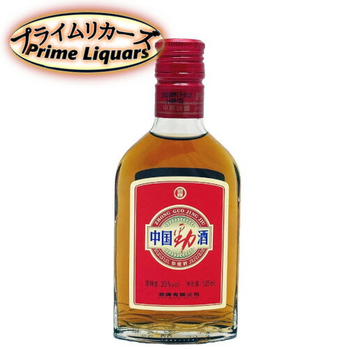 中国勁酒 チュウゴクケイシュ 35度 125ml