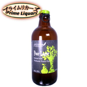 北海道麦酒 フルーツビール ペアラガー 300ml