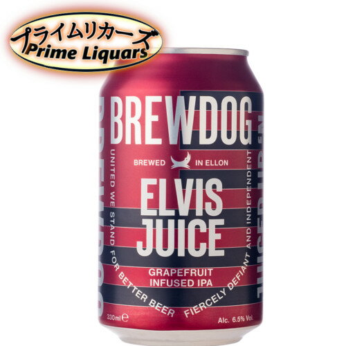 ブリュードッグ エルビスジュース 330ml