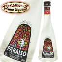 パライソライチ ベビー 200ml